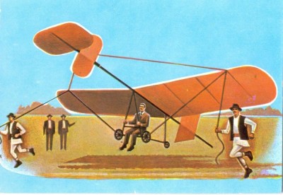 CP Z1130 -CENTENARUL NASTERII LUI AUREL VLAICU. 1882-1982 -AVIATIE-NECIRCULATA foto