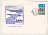 Bnk fil FDC - Ziua marcii postale romanesti 1977, Romania de la 1950