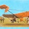 CP Z1131 -CENTENARUL NASTERII LUI AUREL VLAICU. 1882-1982 -AVIATIE-NECIRCULATA