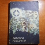 Almanah Anticipația 1987 - Carte Bibliofilie SF Rom&acirc;nească, 320 pagini