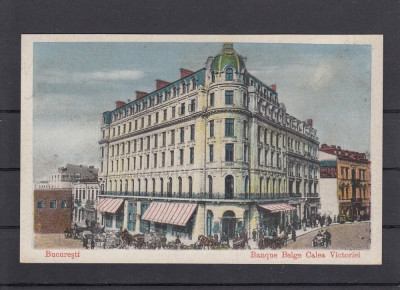 BUCURESTI CALEA VICTORIEI BANCA BELGIEI TRASURI AUTOMOBIL EPOCA foto