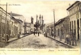 CP Z1195 PLEVNA. VUE D LA RUE ALEXANDROWSKA -BULGARIA -NECIRCULATA -INTERBELICA