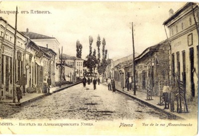 CP Z1195 PLEVNA. VUE D LA RUE ALEXANDROWSKA -BULGARIA -NECIRCULATA -INTERBELICA foto