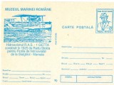 CP Z1219 -HIDROAVIONUL R.A.S. 1 GETTA-MUZEUL MARINEI ROMANE -AVIATIE-NECIRCULATA