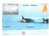 CP Z1203 -CENTENAR ,,BELGICA&quot; - INTRE GHETURI -NECIRCULATA