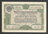 RUSIA URSS 25 RUBLE 1950 , VF+ [1] OBLIGATIUNI / OBLIGATIUNE DE STAT