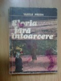 G0 Gloria fara intoarcere - Vasile Preda