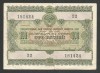 RUSIA URSS 100 RUBLE 1955 [1] OBLIGATIUNI / OBLIGATIUNE DE STAT