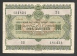 RUSIA URSS 100 RUBLE 1955 [1] OBLIGATIUNI / OBLIGATIUNE DE STAT