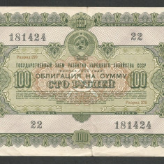 RUSIA URSS 100 RUBLE 1955 [1] OBLIGATIUNI / OBLIGATIUNE DE STAT