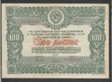 RUSIA URSS 100 RUBLE 1946 [2] OBLIGATIUNI / OBLIGATIUNE DE STAT , VF+