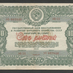 RUSIA URSS 100 RUBLE 1946 [2] OBLIGATIUNI / OBLIGATIUNE DE STAT , VF+