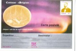 CP Z1202 -CENTENAR ,,BELGICA&quot; -,,BELGICA&quot; SUB CLAR DE LUNA -NECIRCULATA