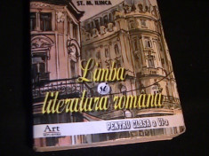 LIMBA SI LITERATURA ROMANA-PTRU. CLS-VI-A-M. JIANU-M. ILINCA- foto