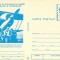 CP Z1246 -CPT. AVIATOR ALEXANDRU SERBANESCU(1912-1944) -AVIATIE-NECIRCULATA