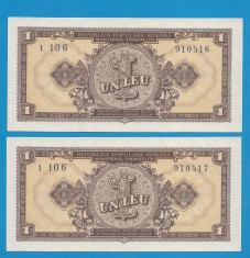 1 leu 1952 4 UNC Serii Consecutive foto