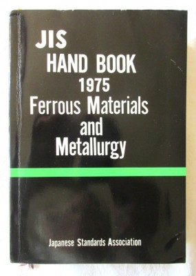 JIS HAND BOOK 1975 Ferrous Materials and Metallurgy, Japaneese Standards Assoc. foto