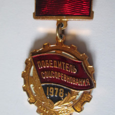 Medalia Invingator in intrecerea Socialista URSS/Rusia 1978