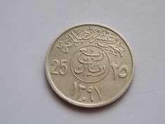 25 Halala (1/4 Riyal) ARABIA SAUDITA foto