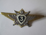 Insigna Militara noua Rusia-Ofiter specialist clasa 3