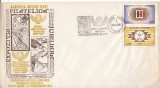 Plic special- Marca postala romaneasca-Piatra Neamt 1983