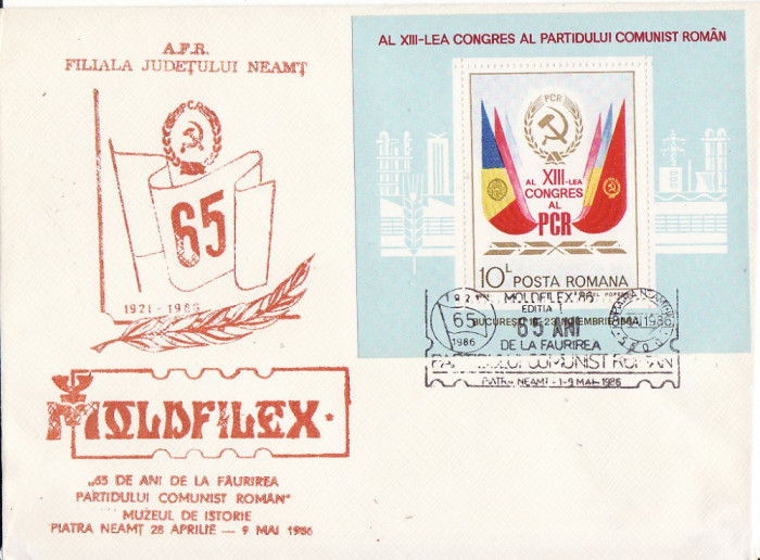 Plic special- Aniversare PCR, Ceausescu-Piatra Neamt 1986