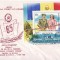 Plic special- Aniversare PCR, Ceausescu-Piatra Neamt 1986