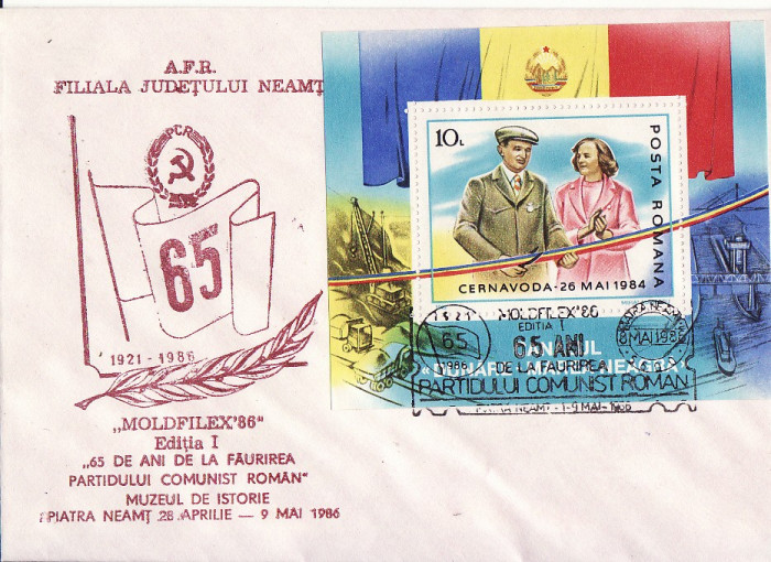 Plic special- Aniversare PCR, Ceausescu-Piatra Neamt 1986