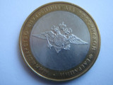 Rusia 10 Ruble 2002 bimetal Ministerul de afaceri interne ММД, Europa, Cupru-Nichel