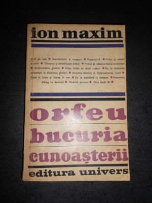 ION MAXIM - ORFEU BUCURIA CUNOASTERII foto