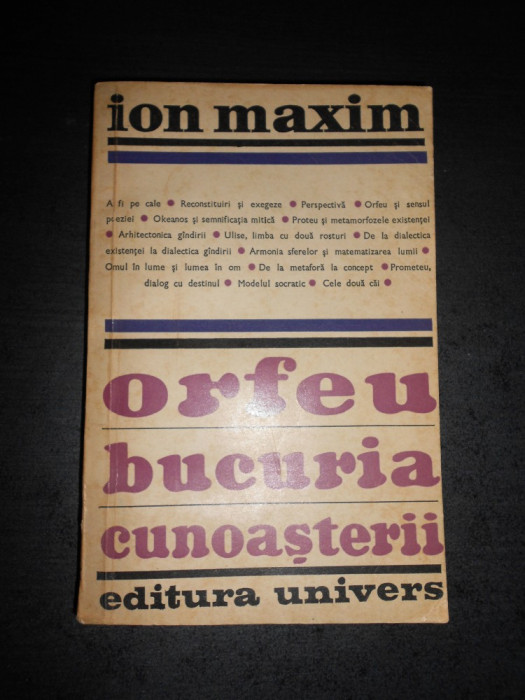 ION MAXIM - ORFEU BUCURIA CUNOASTERII