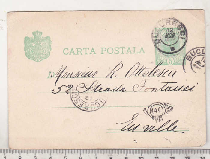 bnk fil Carte postala - intreg postal circulat - desen