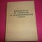 DIAGNOSTICUL DE LABORATOR AL INFRAMICROBIOZELOR UMANE / 1958