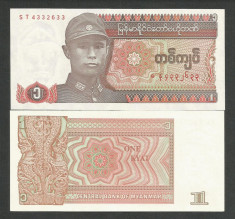 MYANMAR 1 KYAT 1990 UNC [1] P-67 , necirculata foto