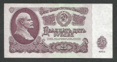 RUSIA URSS 25 RUBLE 1961 [7] P-234 , XF++ foto