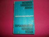 Dictionar Sarbocroat-roman-dorin Gamulescu,mirco Jivcovici