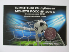 Rusia 25 Ruble UNC-CM.Fotbal 2018 foto