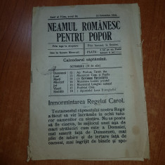 neamul romanesc pentru popor 12 octombrie 1914-inmormantarea regelui carol 1
