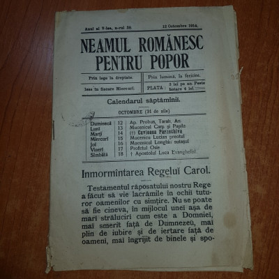 neamul romanesc pentru popor 12 octombrie 1914-inmormantarea regelui carol 1 foto