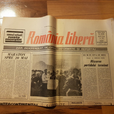 ziarul romania libera 20 martie 1990-art. proclamatia de la timisoara foto