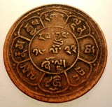 A.209 TIBET DALAI LAMA 5 SHO 16-22/1948 dots a, b