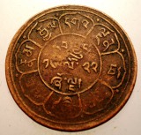 A.210 TIBET DALAI LAMA 5 SHO 16-22/1948 dots a, b, Asia, Cupru (arama)