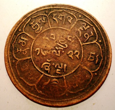 A.210 TIBET DALAI LAMA 5 SHO 16-22/1948 dots a, b foto