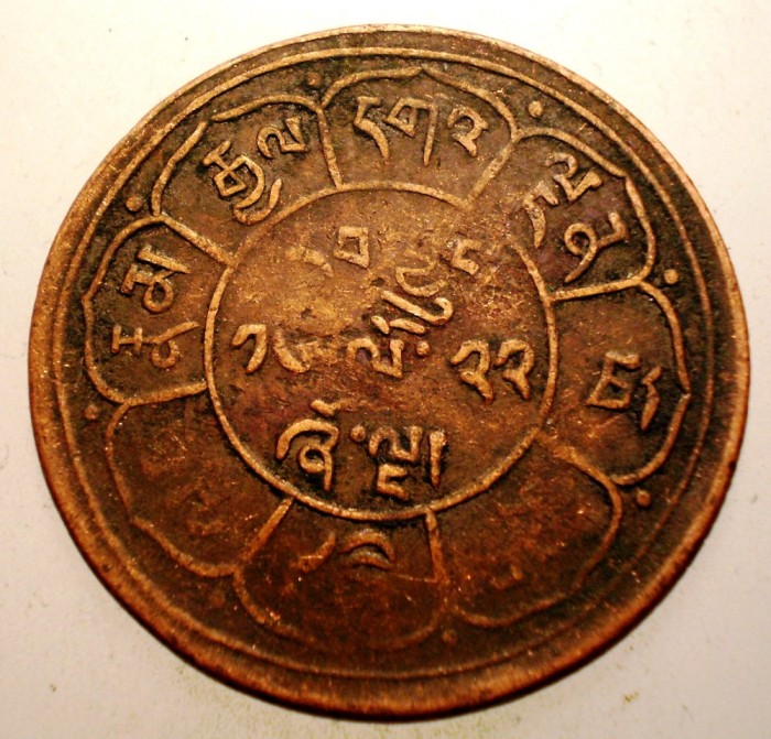 A.210 TIBET DALAI LAMA 5 SHO 16-22/1948 dots a, b