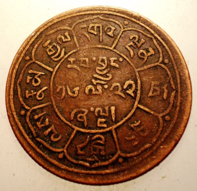 A.200 TIBET DALAI LAMA 5 SHO 16-22/1948 dots a, b foto