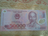 Vietnam 50.000 dong 2012 polymer UNC