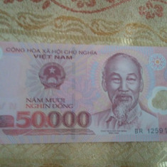 Vietnam 50.000 dong 2012 polymer UNC