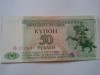 Trannistria 50 ruble 1993, UNC