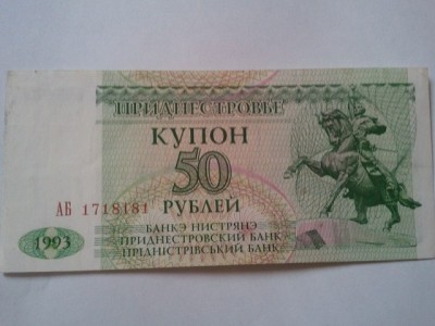 Trannistria 50 ruble 1993, UNC foto
