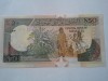 Somalia 50 shillings 1991, UNC